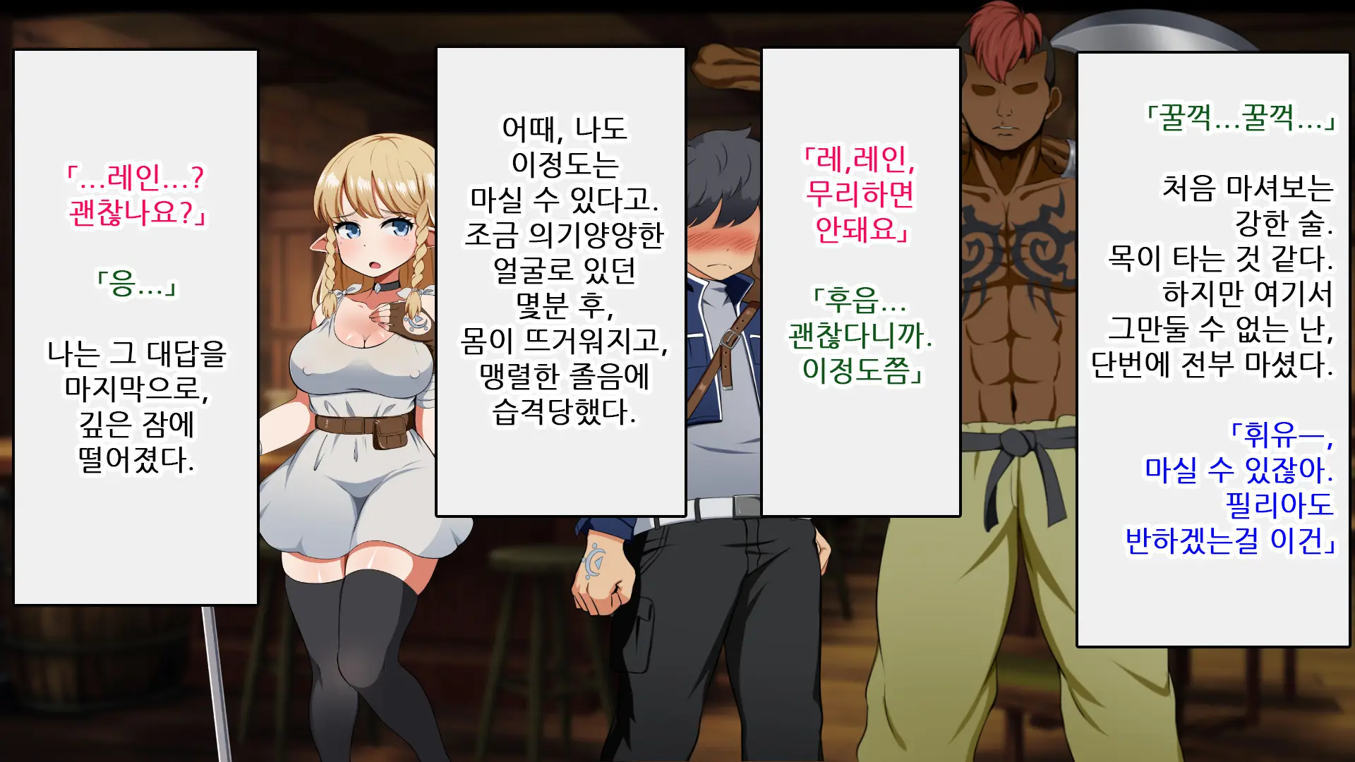 Kizuna No Emblem | 인연의 엠블럼